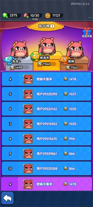 ����������2026���°汾