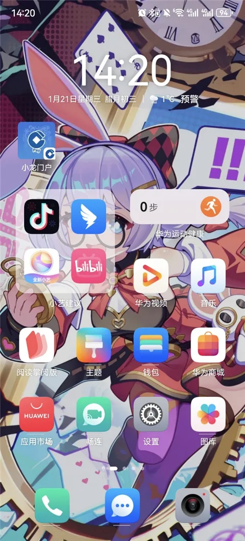 �����ֽ�����ֻ���