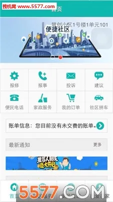 ��һ����2026�ٷ����°汾