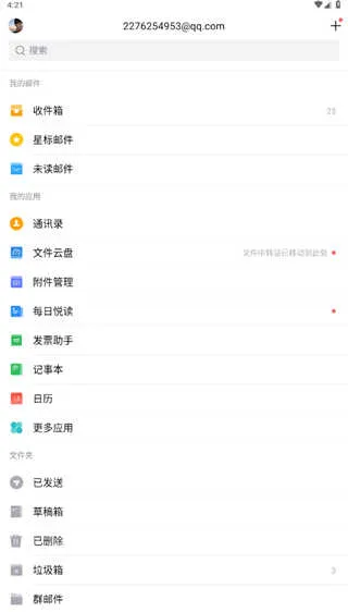 QQ���������ֻ���