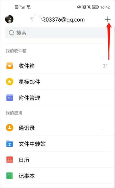 QQ���������ֻ���