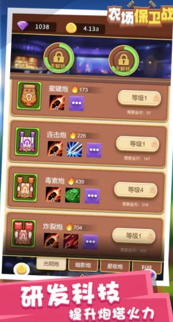 ũ������ս2026�ٷ�����