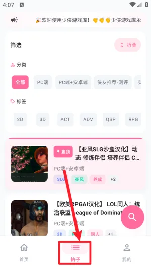 ������Ϸ��2026�ٷ�����