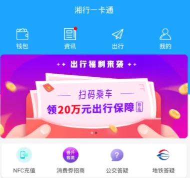 ����һ��ͨ