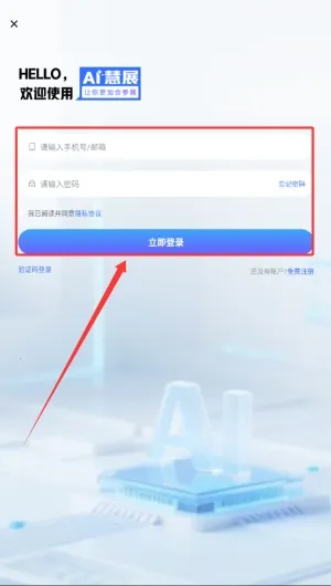 AI��չ2026�ٷ�����