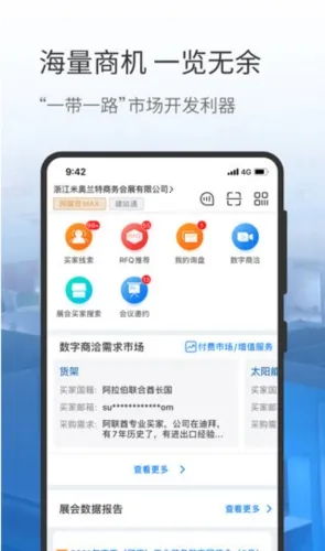 AI��չ2026�ٷ�����