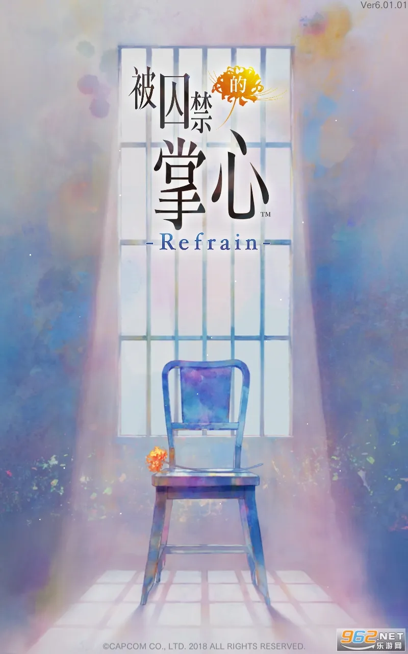 ������������Refrain