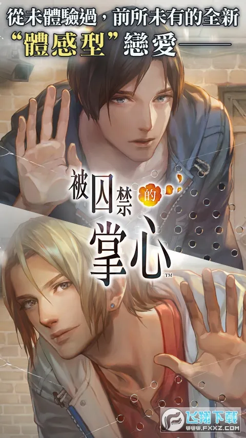 ������������Refrain