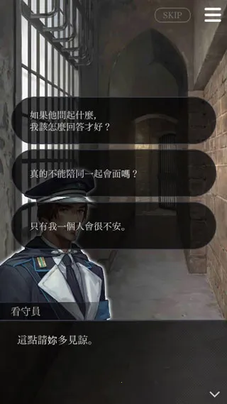 ������������Refrain