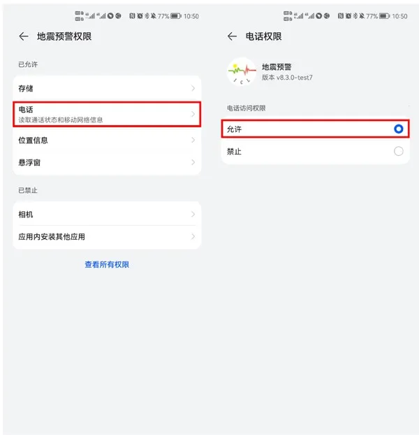 ����Ԥ����׿���ֻ���
