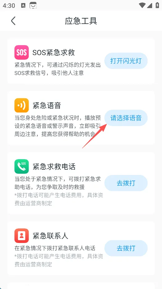 ����Ԥ����׿���ֻ���