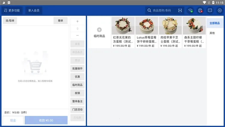 �����ŵ�2026���°汾