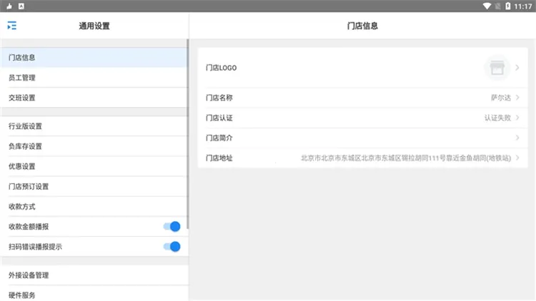 �����ŵ�2026���°汾