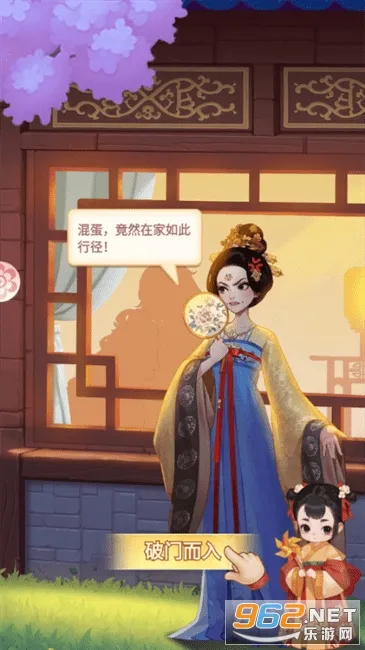 �ҵĻ�԰����2026���ذ�װ