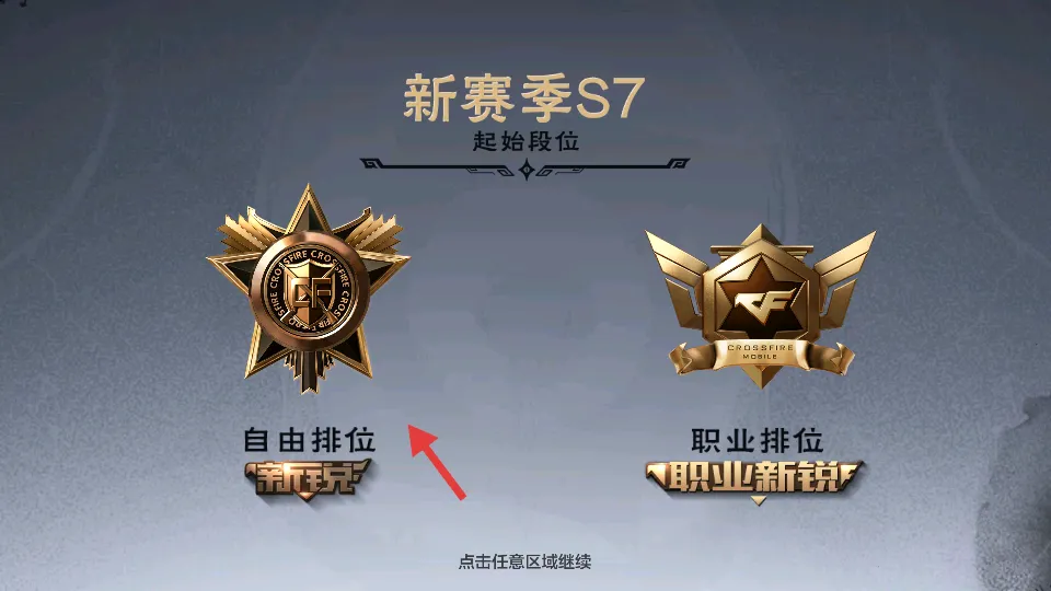 ��Խ����ǹս����