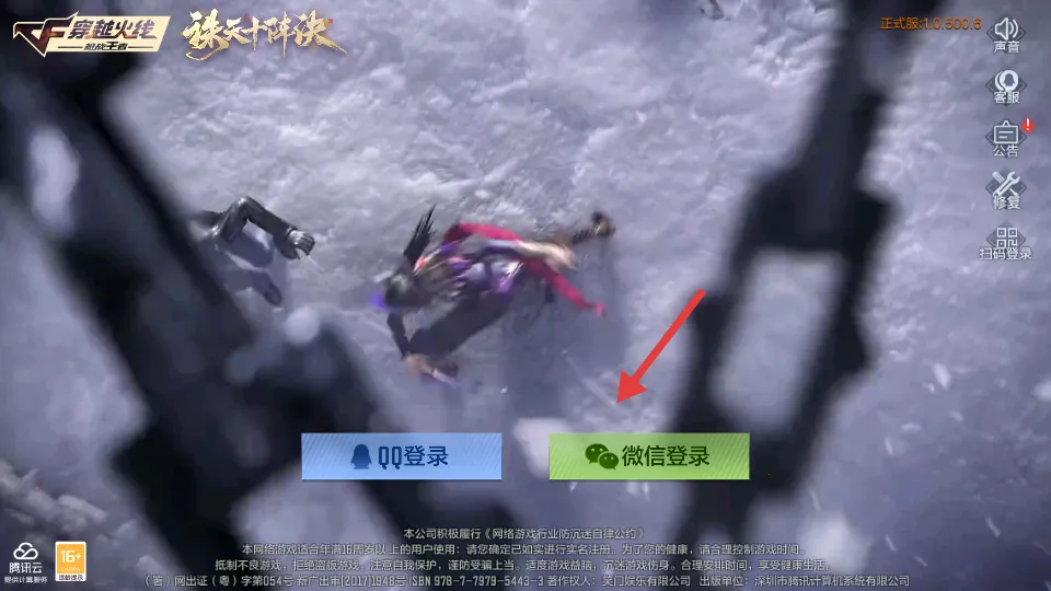 ��Խ����ǹս����