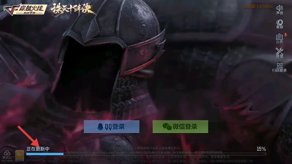 ��Խ����ǹս����