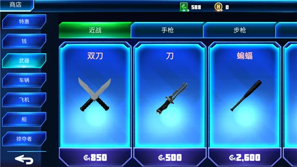 ��������Ӣ�������ֻ���