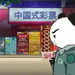 �й�ʽ��Ʊ2026���°汾