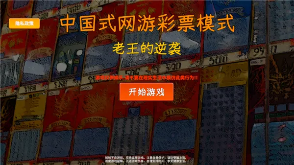 �й�ʽ��Ʊ2026���°汾