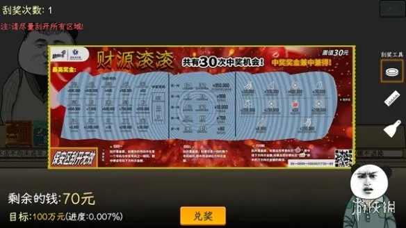 �й�ʽ��Ʊ2026���°汾