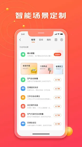 ����С�Ұ�׿���ֻ���