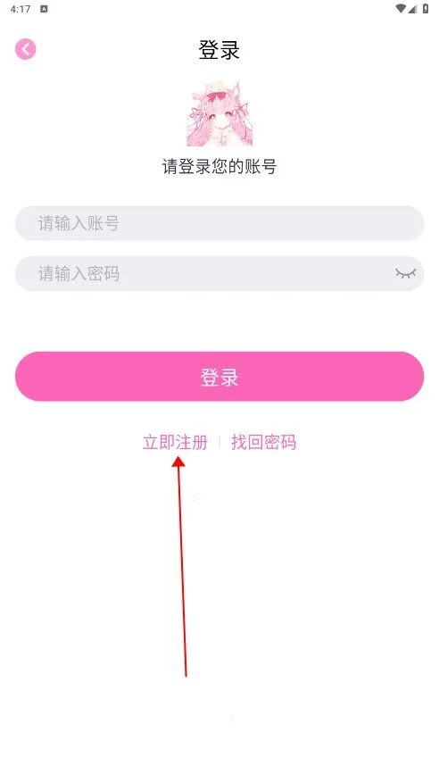 ���Ӷ������ذ�װ