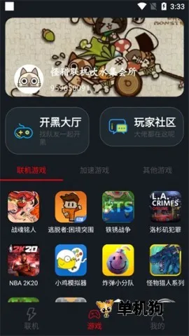 ���������ٷ���������