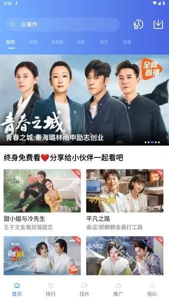 �ֲ���Ƶ4.0.5�汾