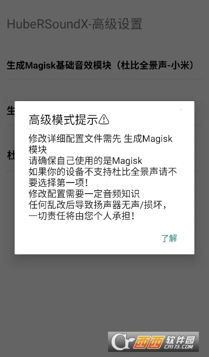 hubersoundx pro��