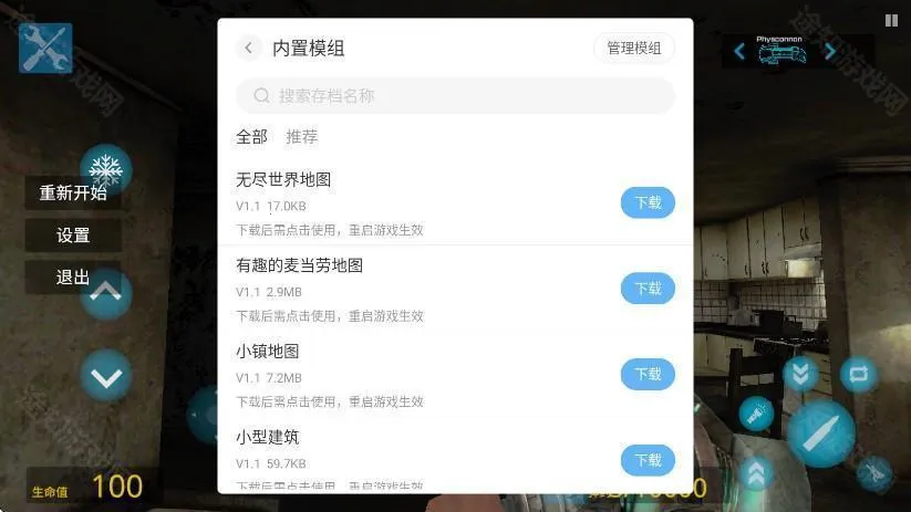 ����ģ���ֻ����Դ�ģ��