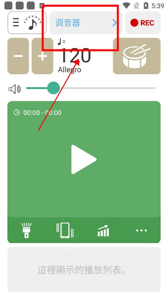 �������ͽ����������ֻ���