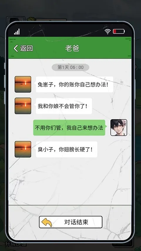 �Ƿ��Ĵ�����ƽ�����޽��