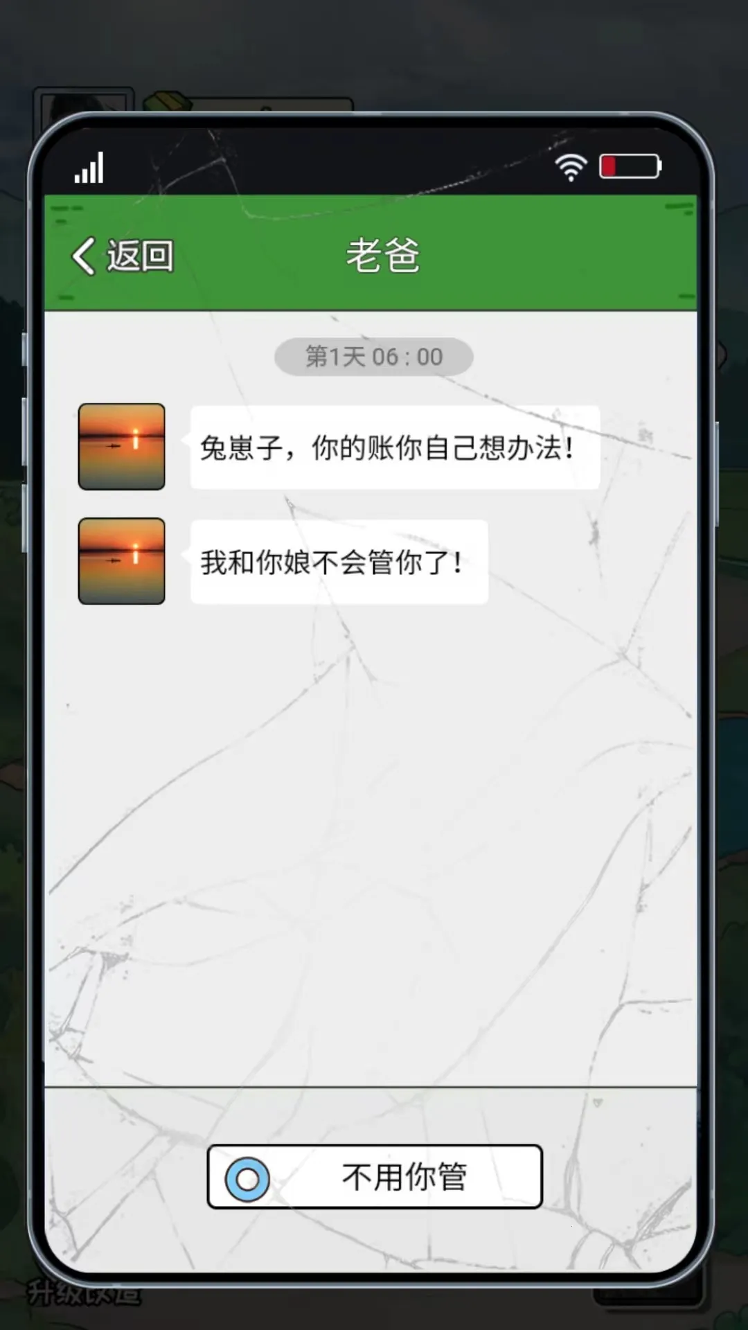 �Ƿ��Ĵ�����ƽ�����޽��