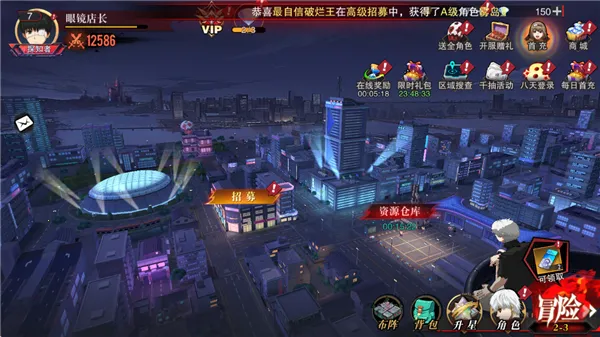 ��������֮ս