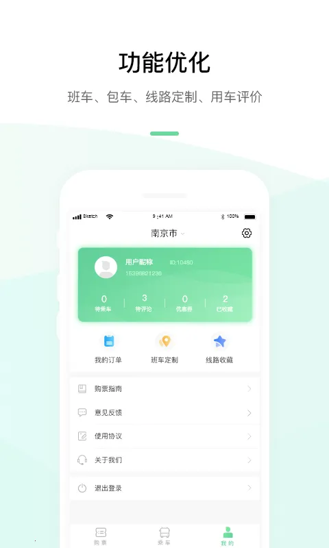 ˳��˾����׿���ֻ���