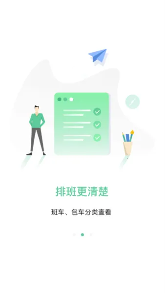 ˳��˾����׿���ֻ���