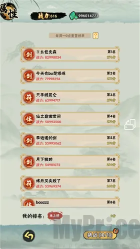 а�޾��ǿ��ƽ��