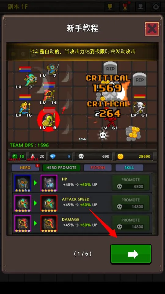 �ɳ�Ӣ��2026���°汾