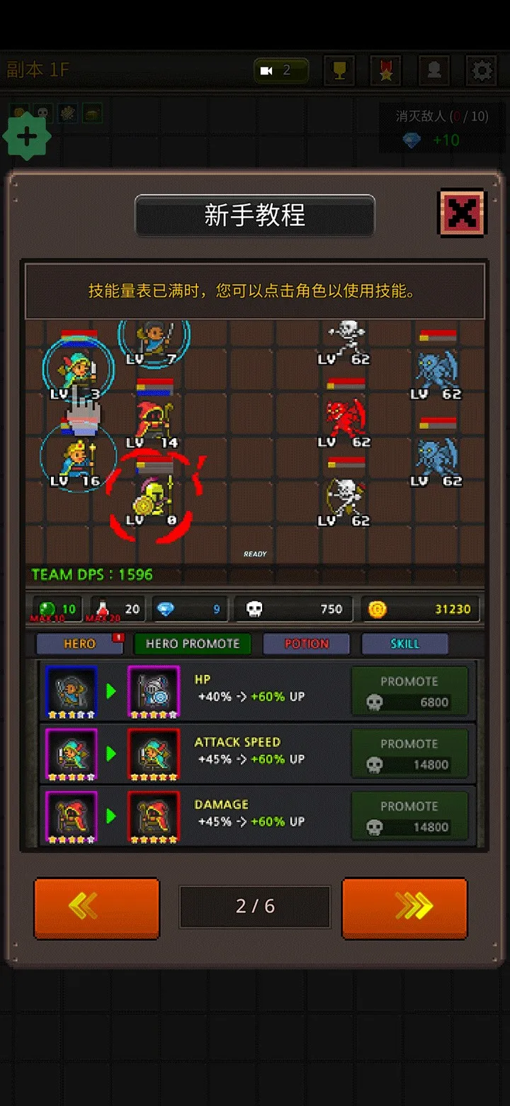 �ɳ�Ӣ��2026���°汾