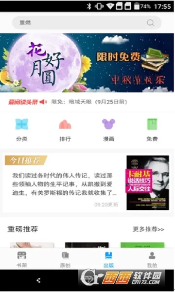 ����С˵2026�ٷ�����