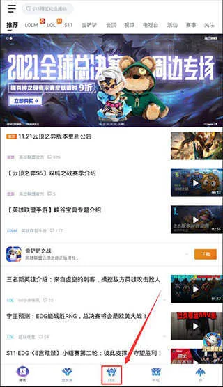 Ӣ������2026���°汾