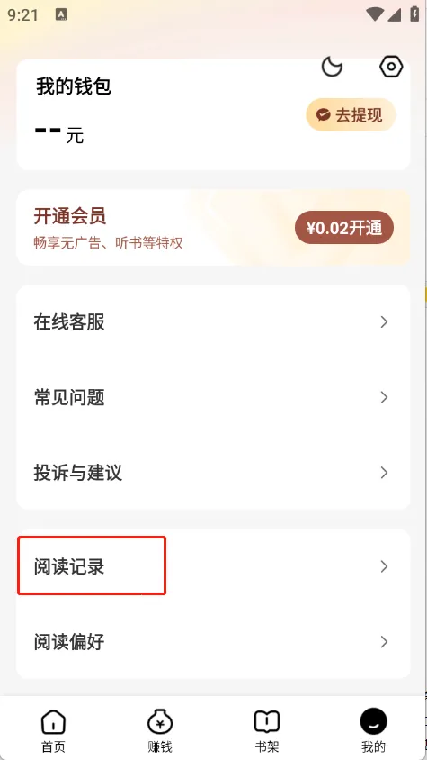 ����׷����Ѱ����ذ�װ