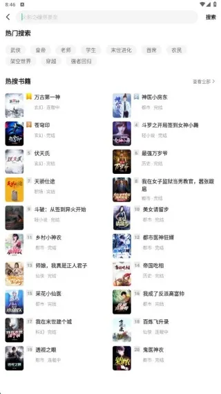 ����׷����Ѱ����ذ�װ