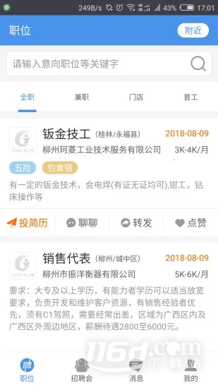 �����˲��������ֻ���