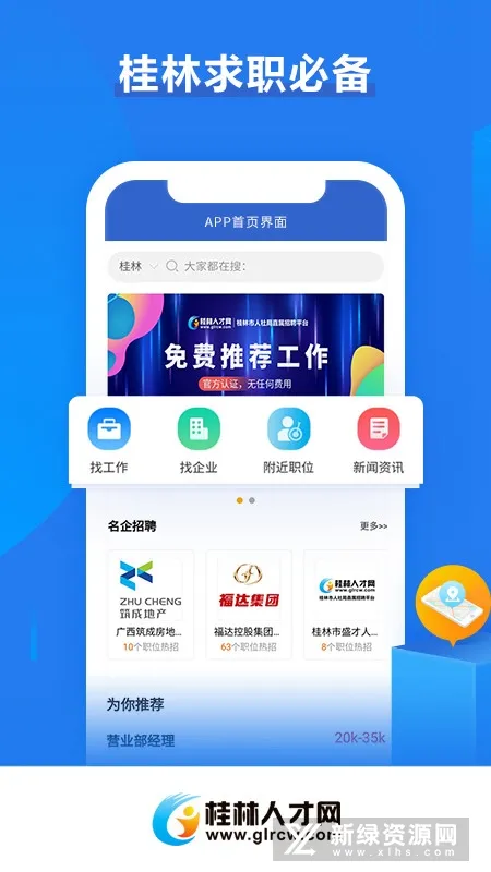 �����˲��������ֻ���