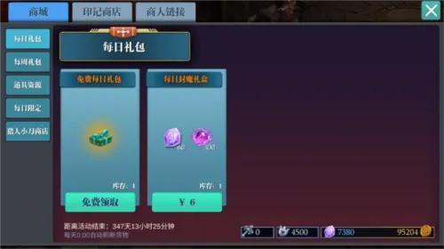 ħԨ֮�е��������ƽ��