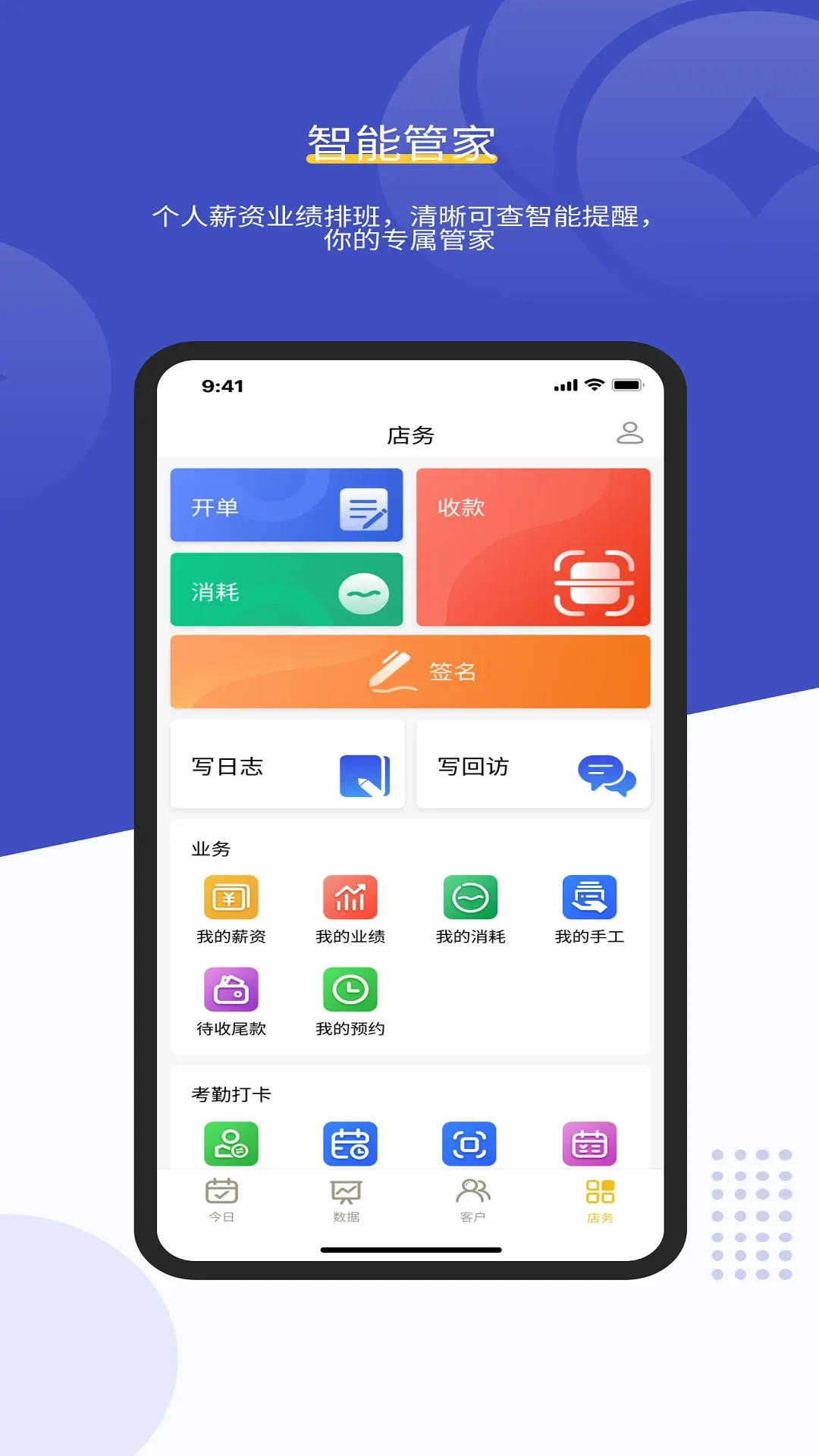 ������Ա��