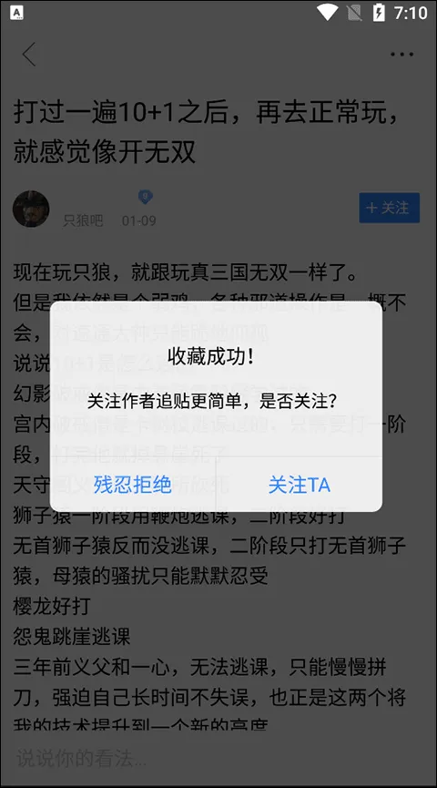 �ٶ������ڲ�