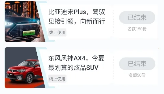 �䳵ֱѡ�����ֻ���